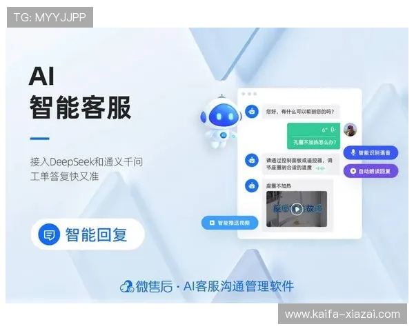 凯发线上登录入口app常见故障排查与客服支持服务详细介绍