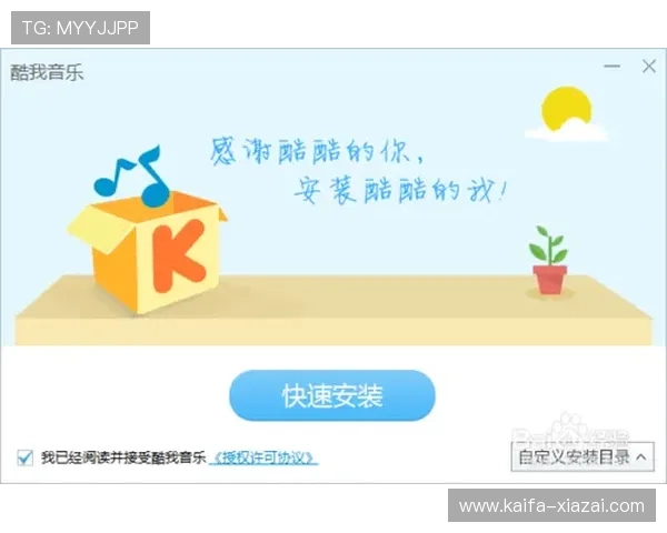 凯发集团下载官网最新版本下载安装教程及常见问题解答