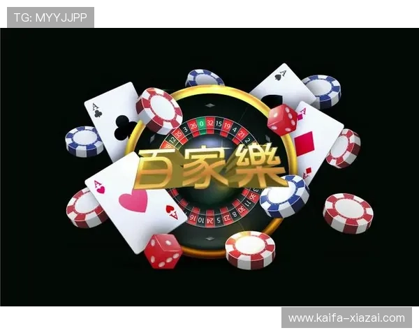 凯发集团娱乐平台官网入口注册流程详解与新手快速入门攻略